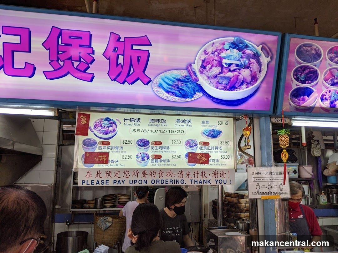 Food Stall Menu