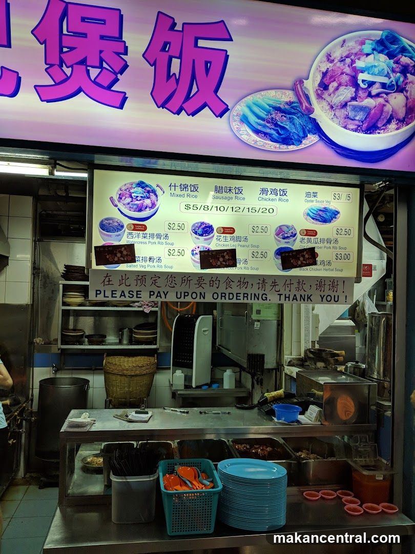 Food stall menu