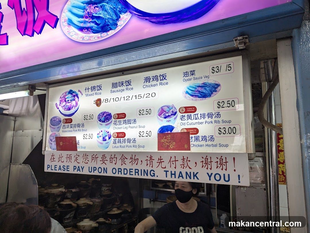 Food Menu