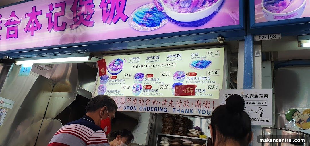 Food Stall Menu