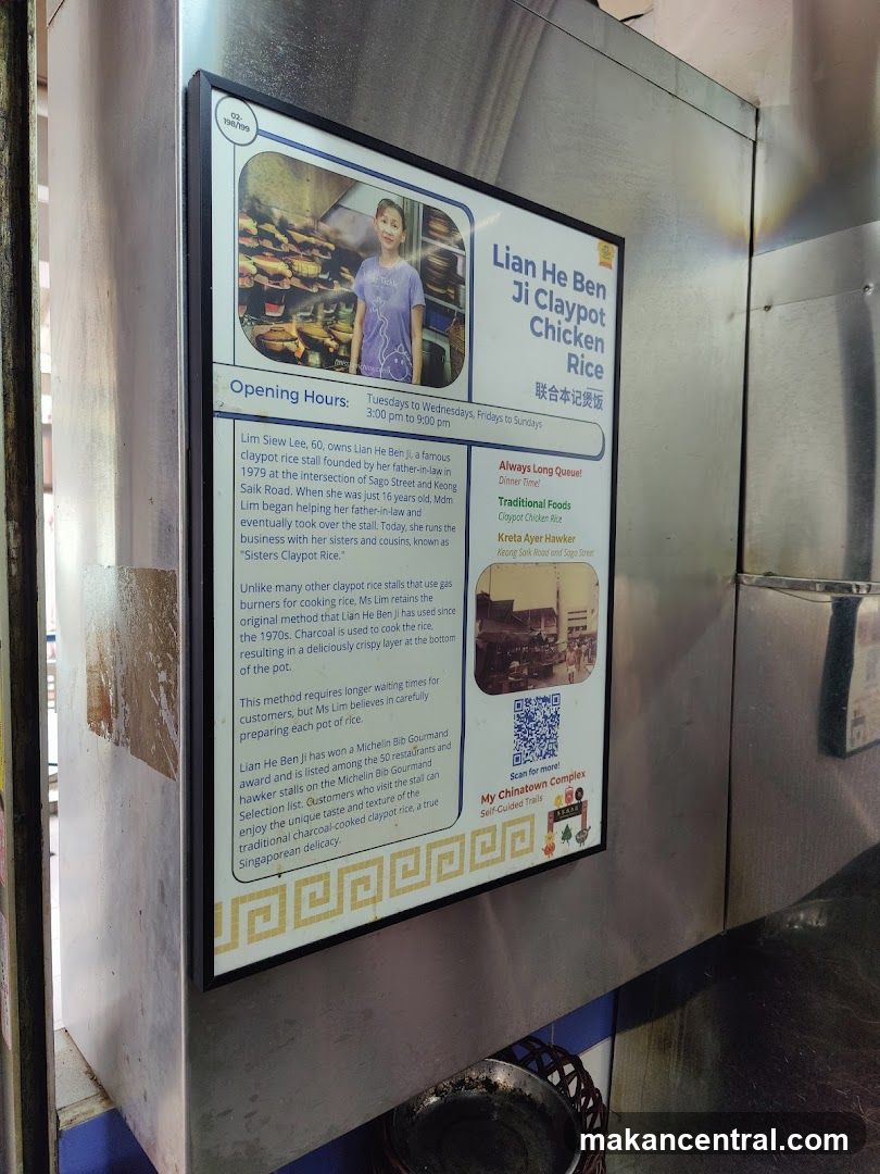 Lian He Ben Ji Claypot Chicken Rice Information Board
