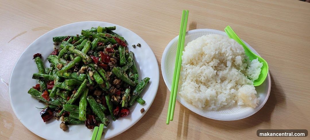 Stir-fried Green Beans with Rice