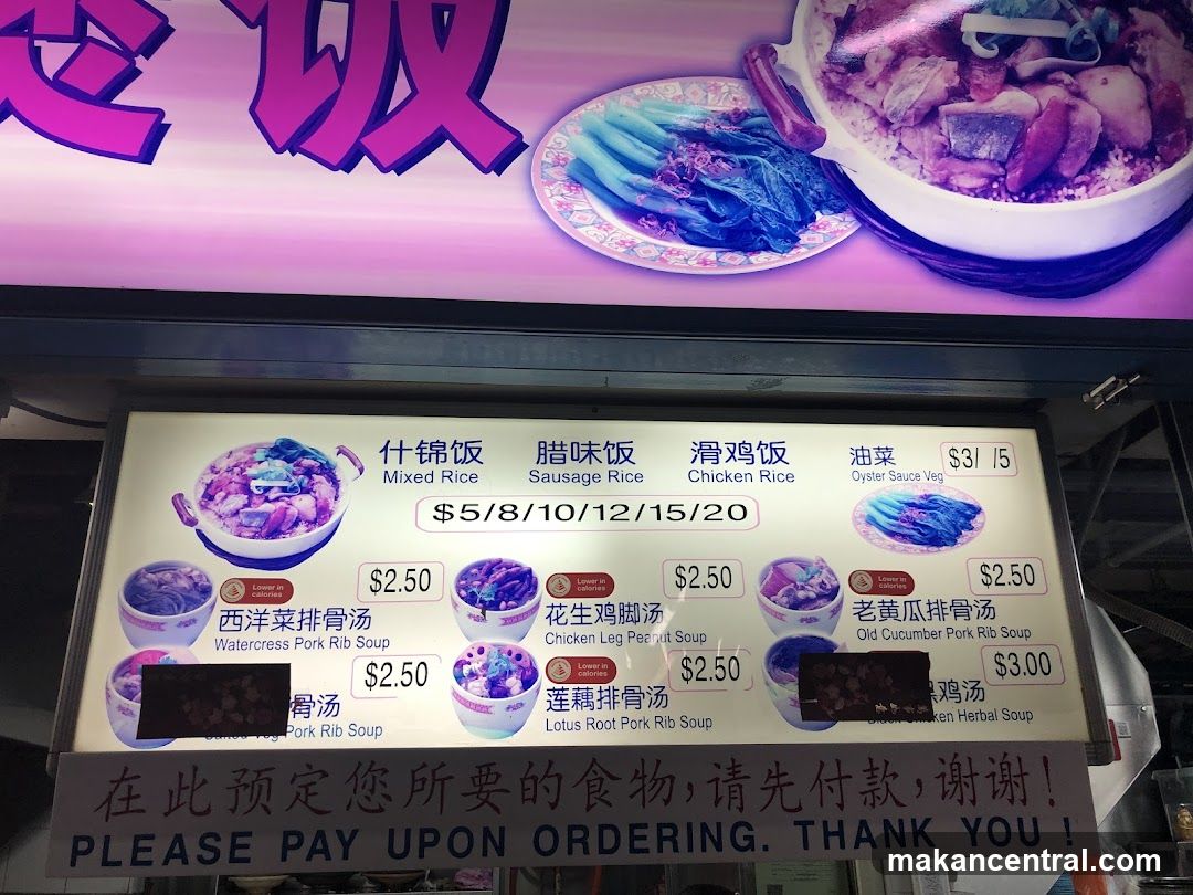 Food Menu