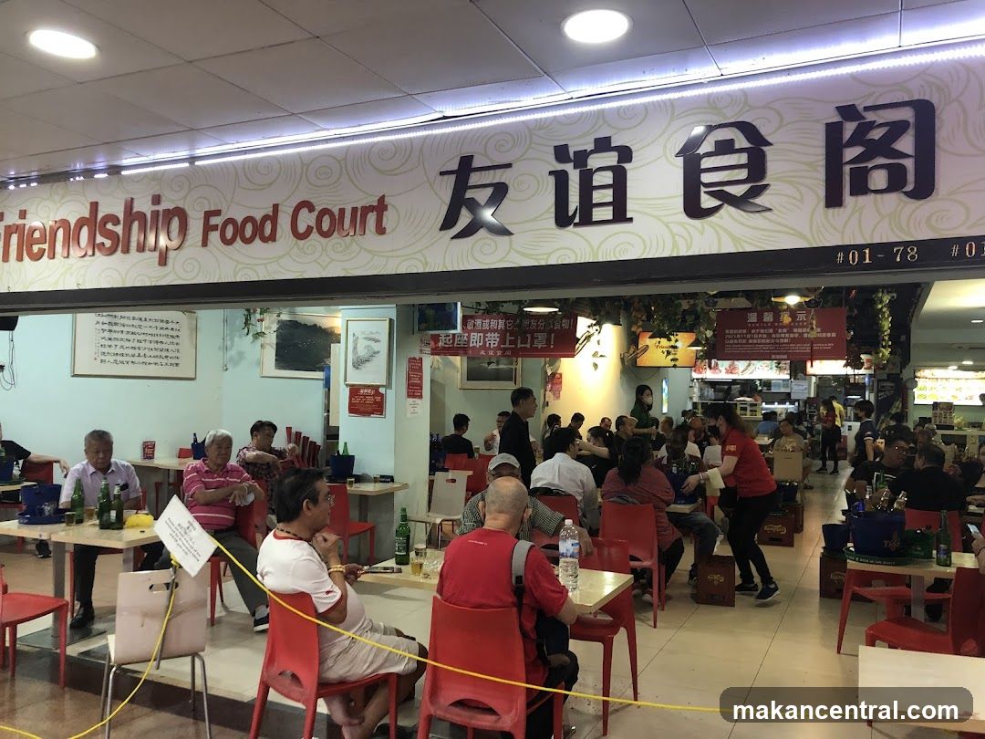 Friendship Food Court