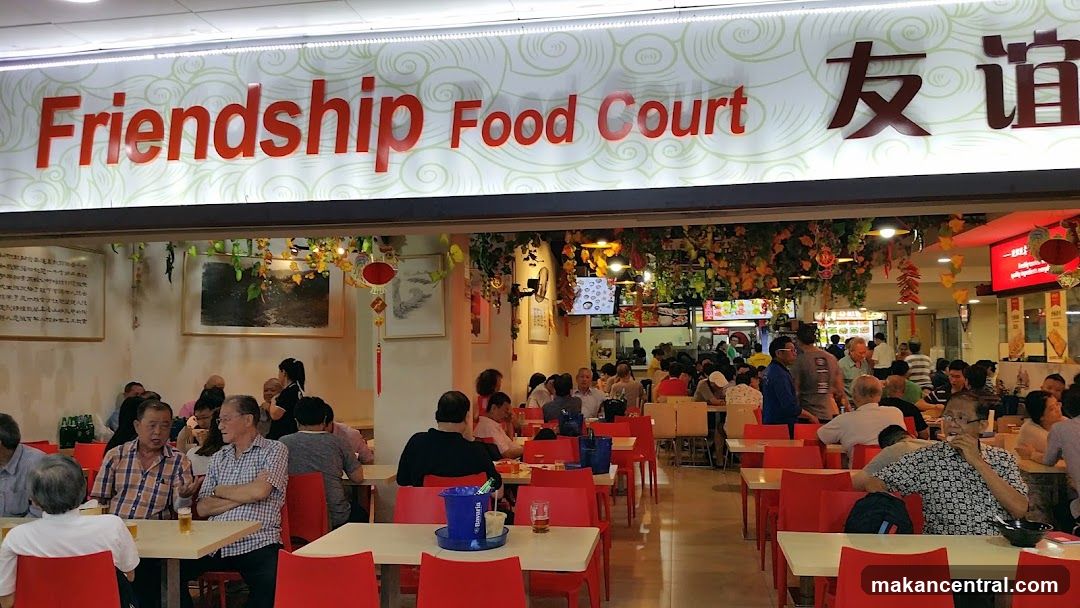 Friendship Food Court