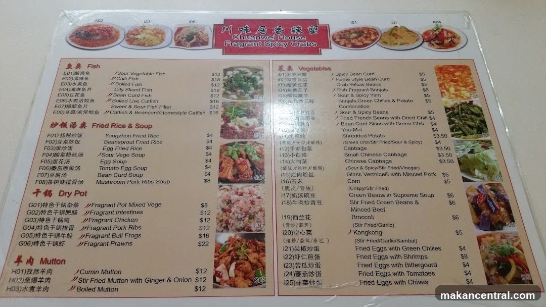 Chuanwei House Fragrant Spicy Crabs