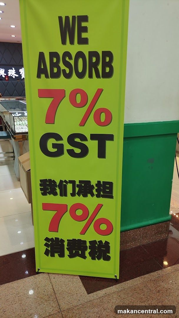 GST Absorption Banner
