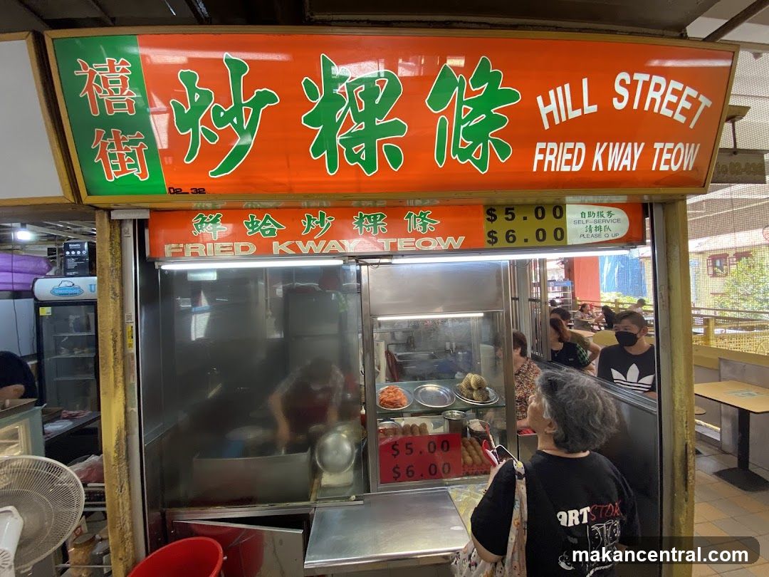 Hill Street Fried Kway Teow