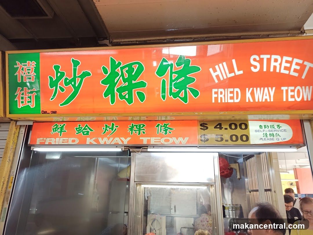 Hill Street Fried Kway Teow