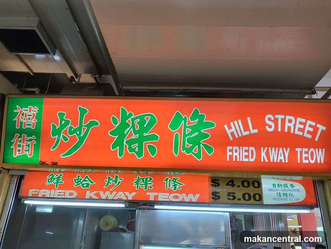 Hill Street Fried Kway Teow