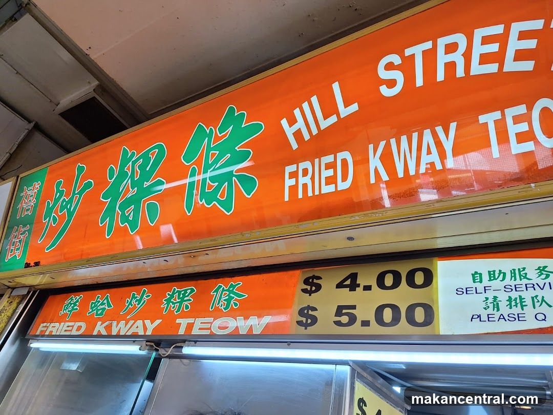 Hill Street Fried Kway Teow
