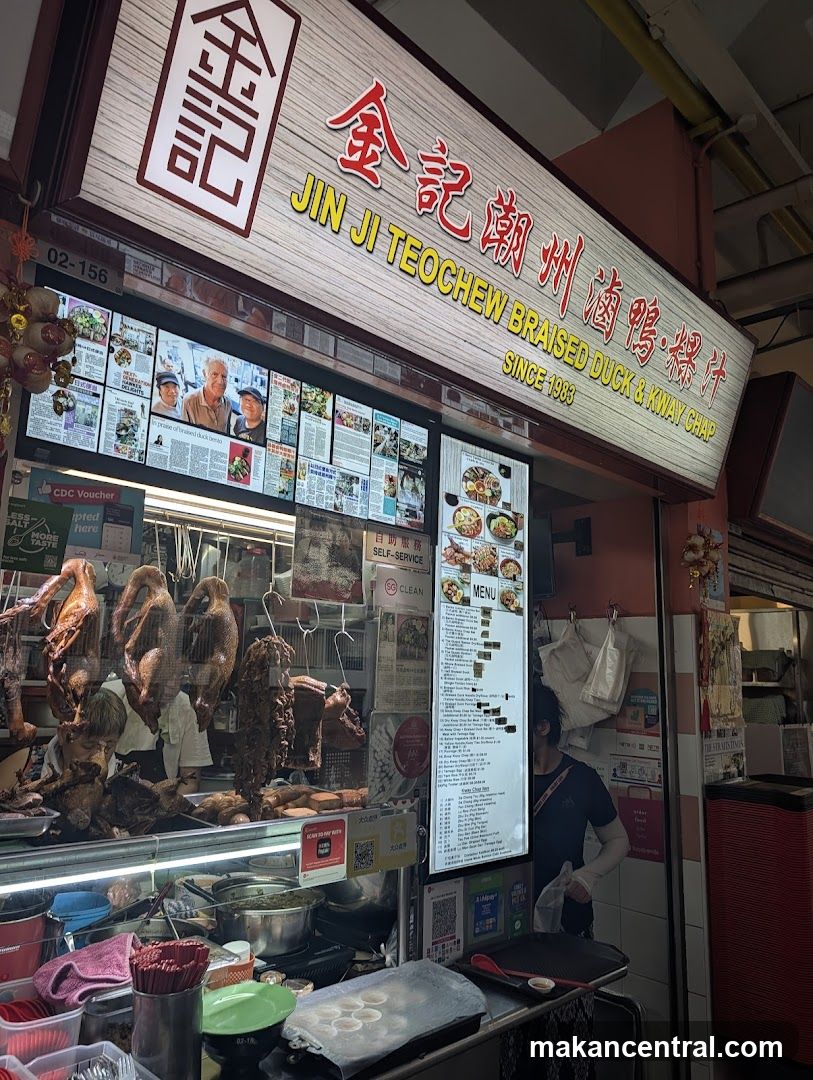 Jin Ji Teochew Braised Duck & Kway Chap 金记潮州卤鸭