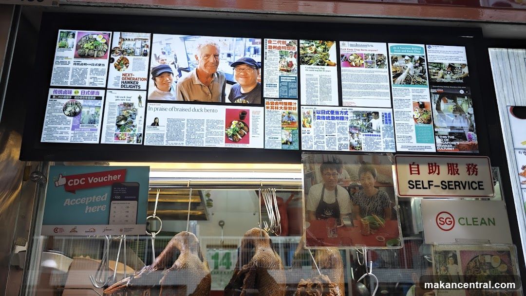 Food Stall Display
