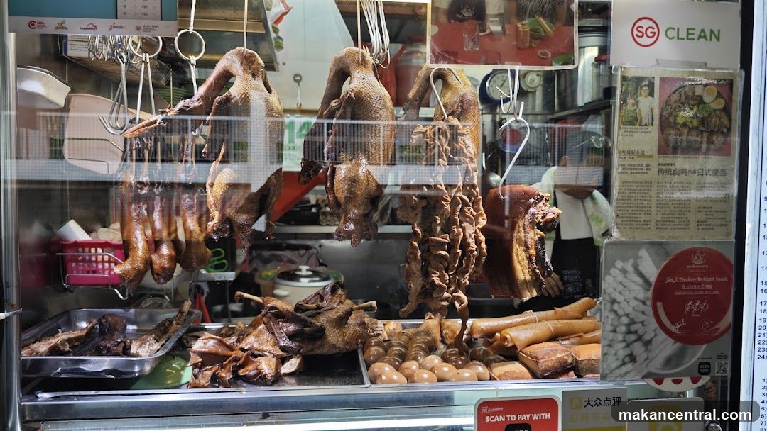 Food Display