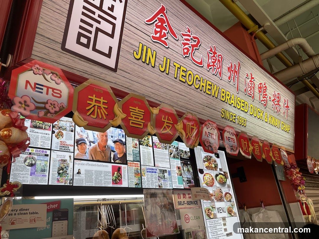 Jin Ji Teochew Braised Duck & Kiway Chap Stall