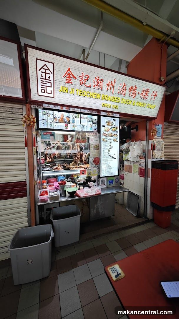 Jin Ji Teochew Braised Duck & Kway Chap 金记潮州卤鸭