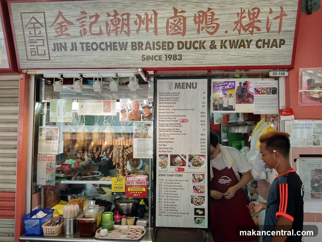 Jin Ji Teochew Braised Duck & Kway Chap 金记潮州卤鸭