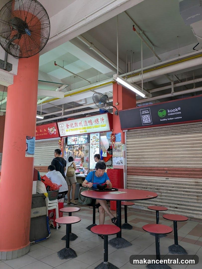 Hawker Centre Dining Area