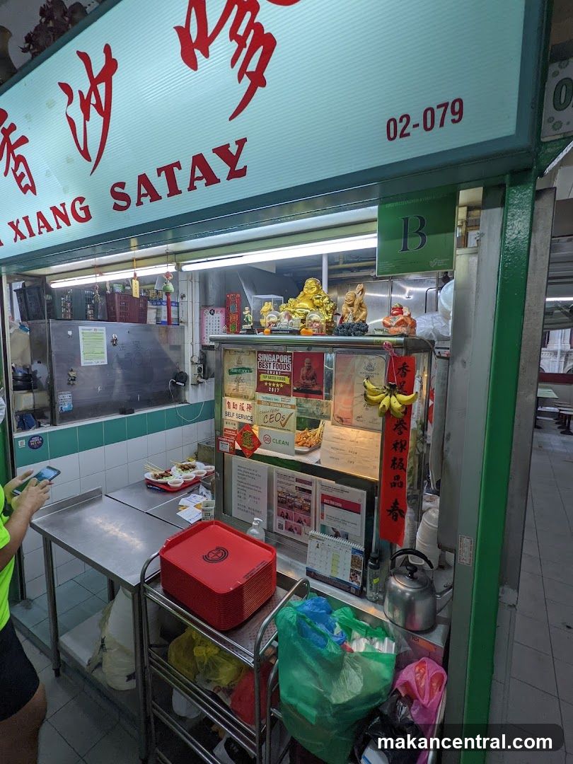 Shi Xiang Satay 适香沙爹