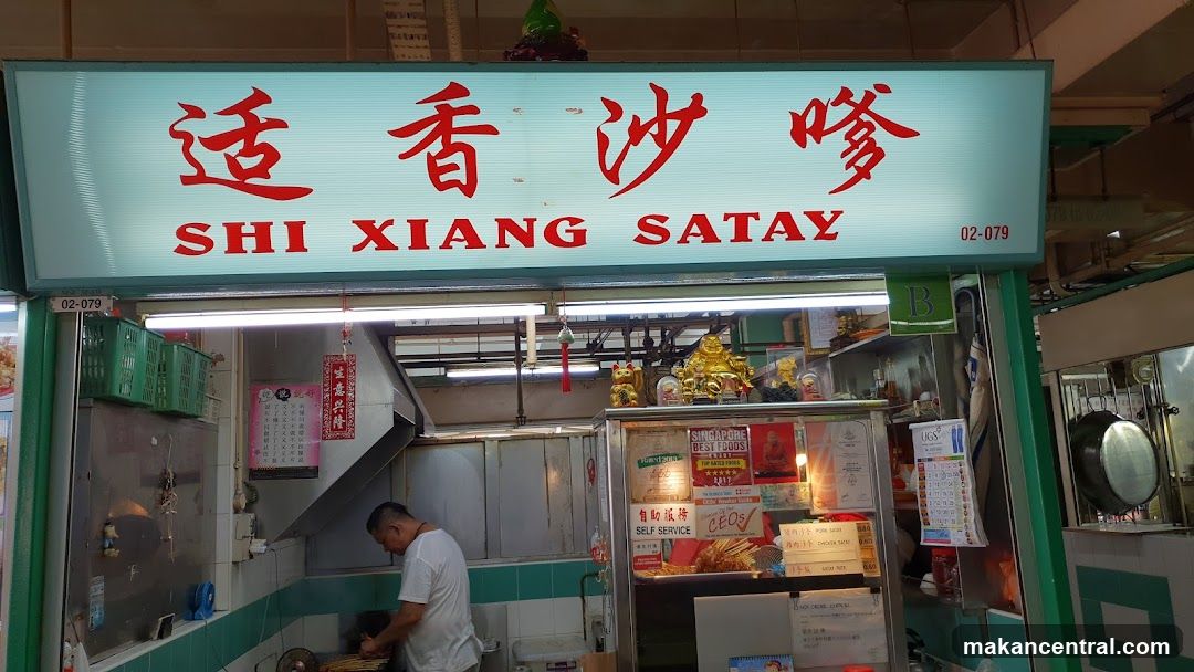 Shi Xiang Satay