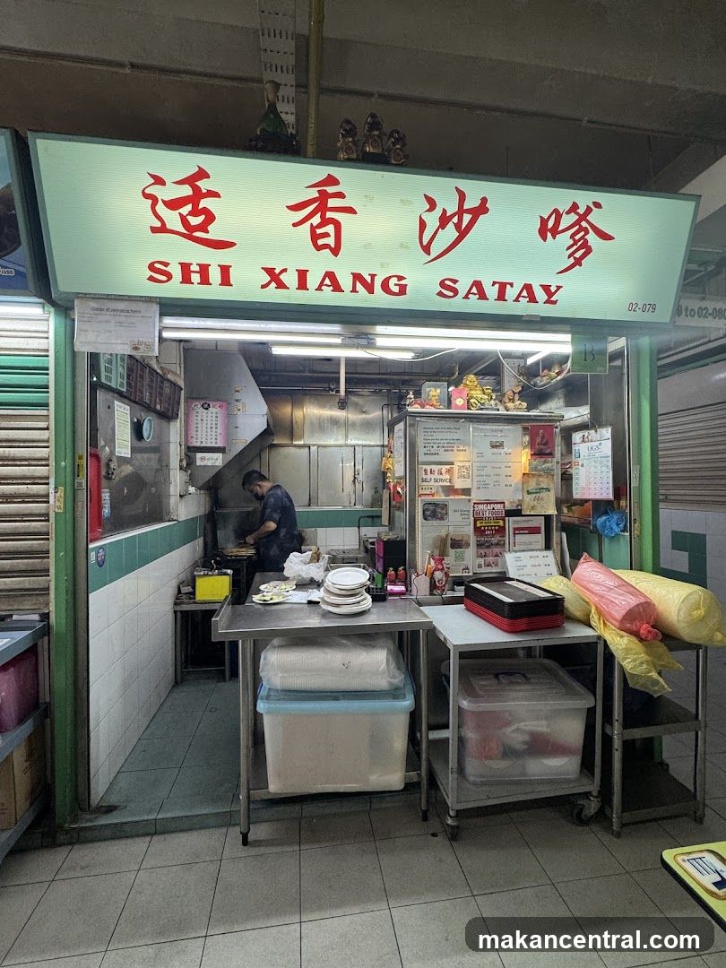 Shi Xiang Satay