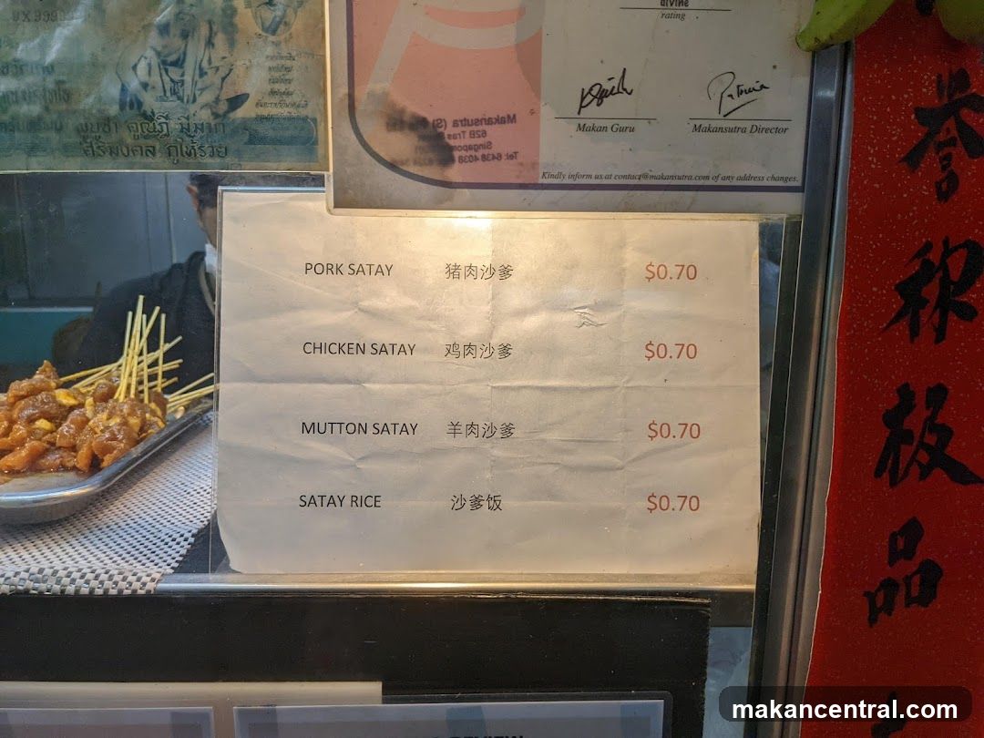 Satay Menu