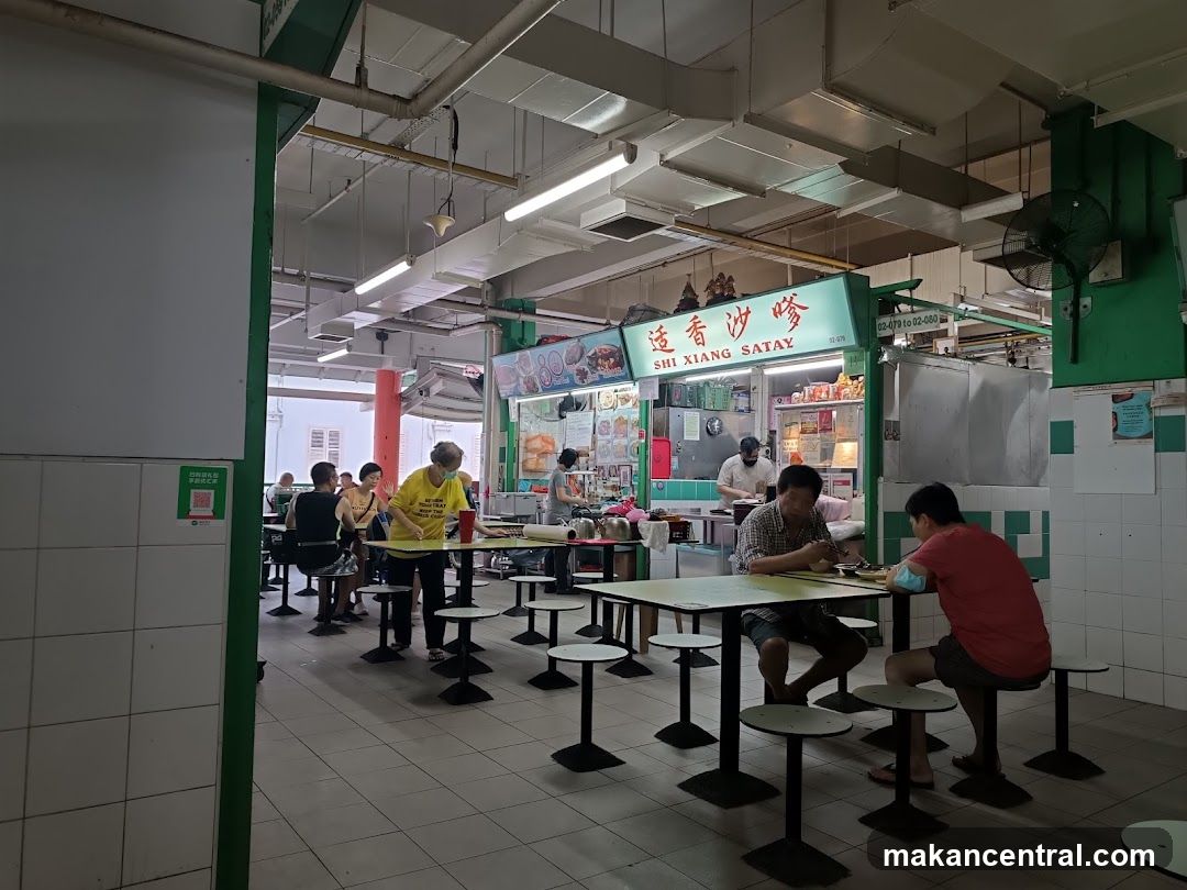 Shi Xiang Satay Stall