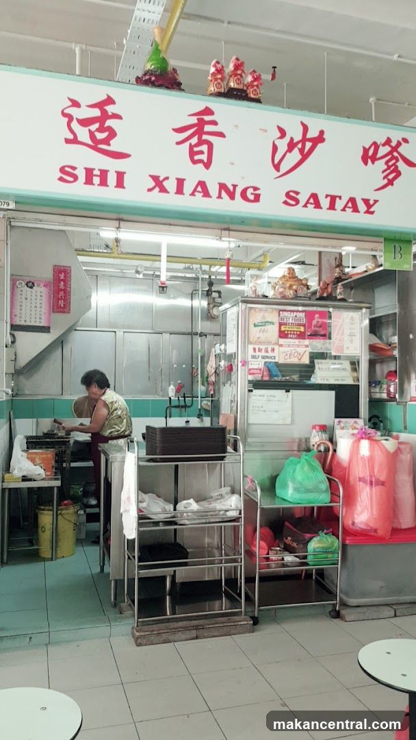 Shi Xiang Satay Shop Front