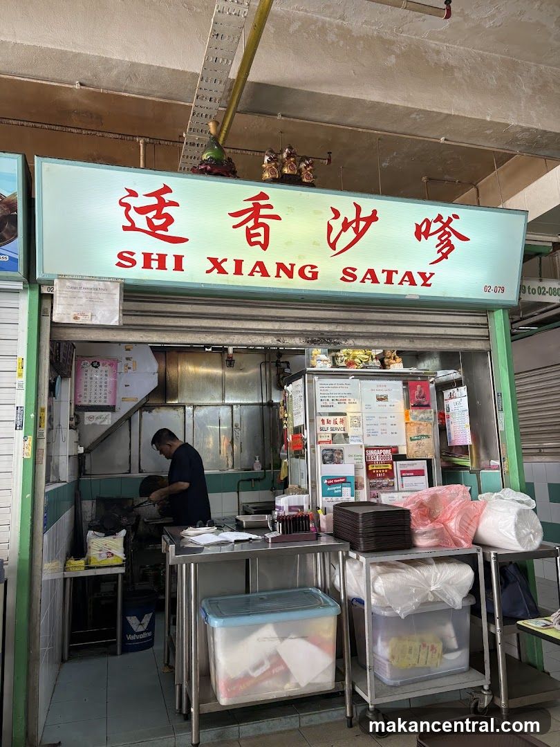 Shi Xiang Satay