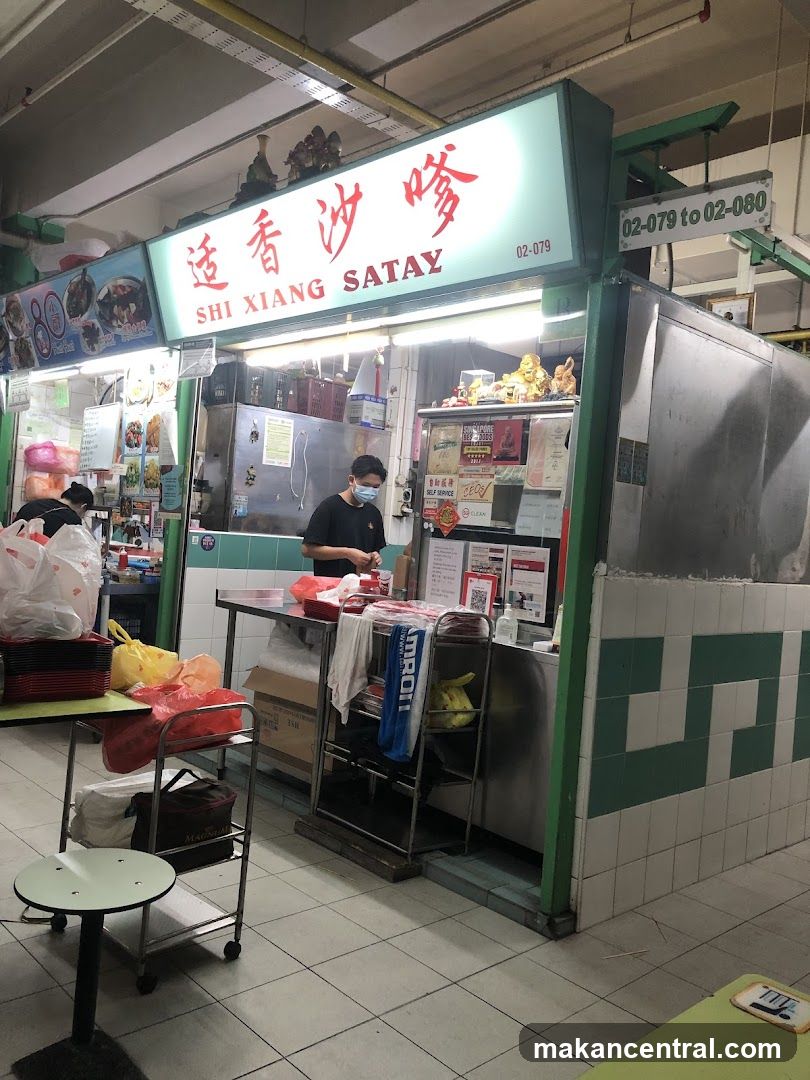 Shi Xiang Satay