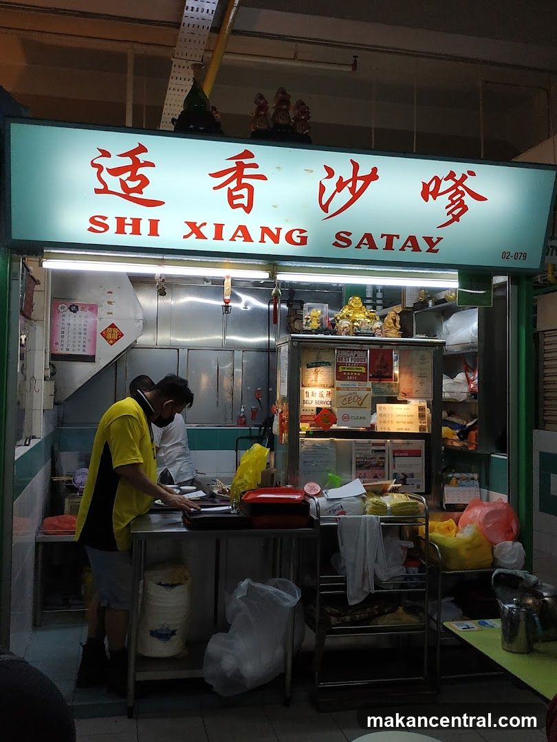 Shi Xiang Satay