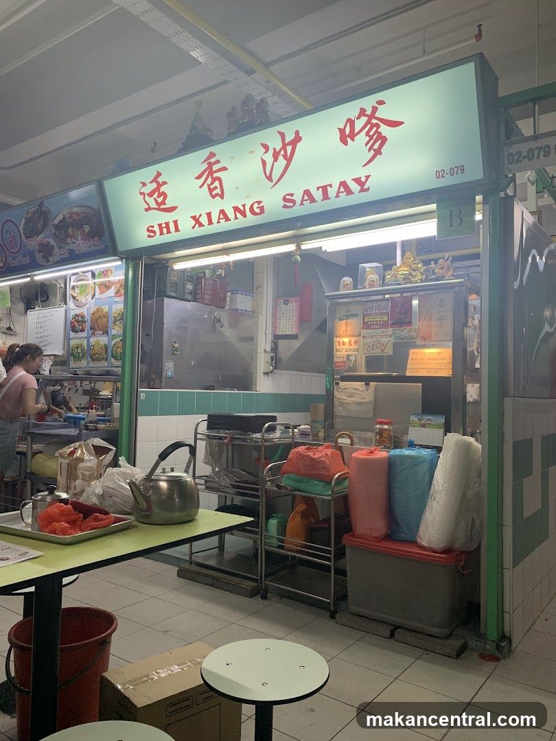 Shi Xiang Satay