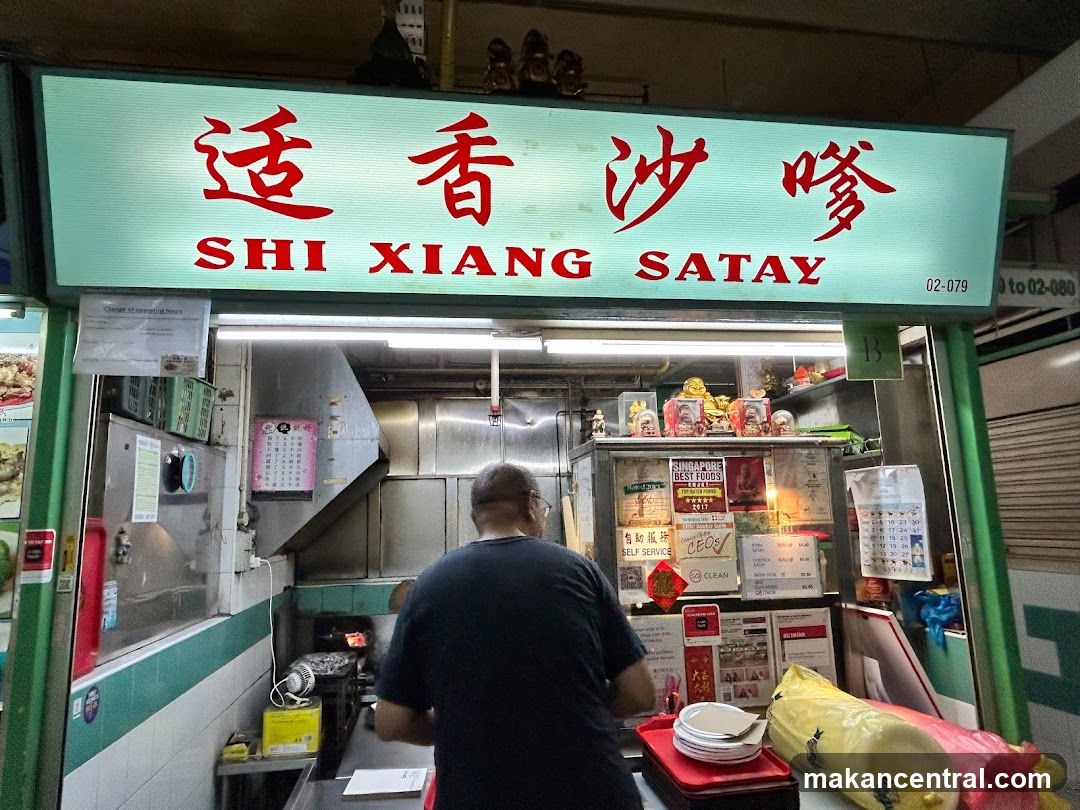 Shi Xiang Satay