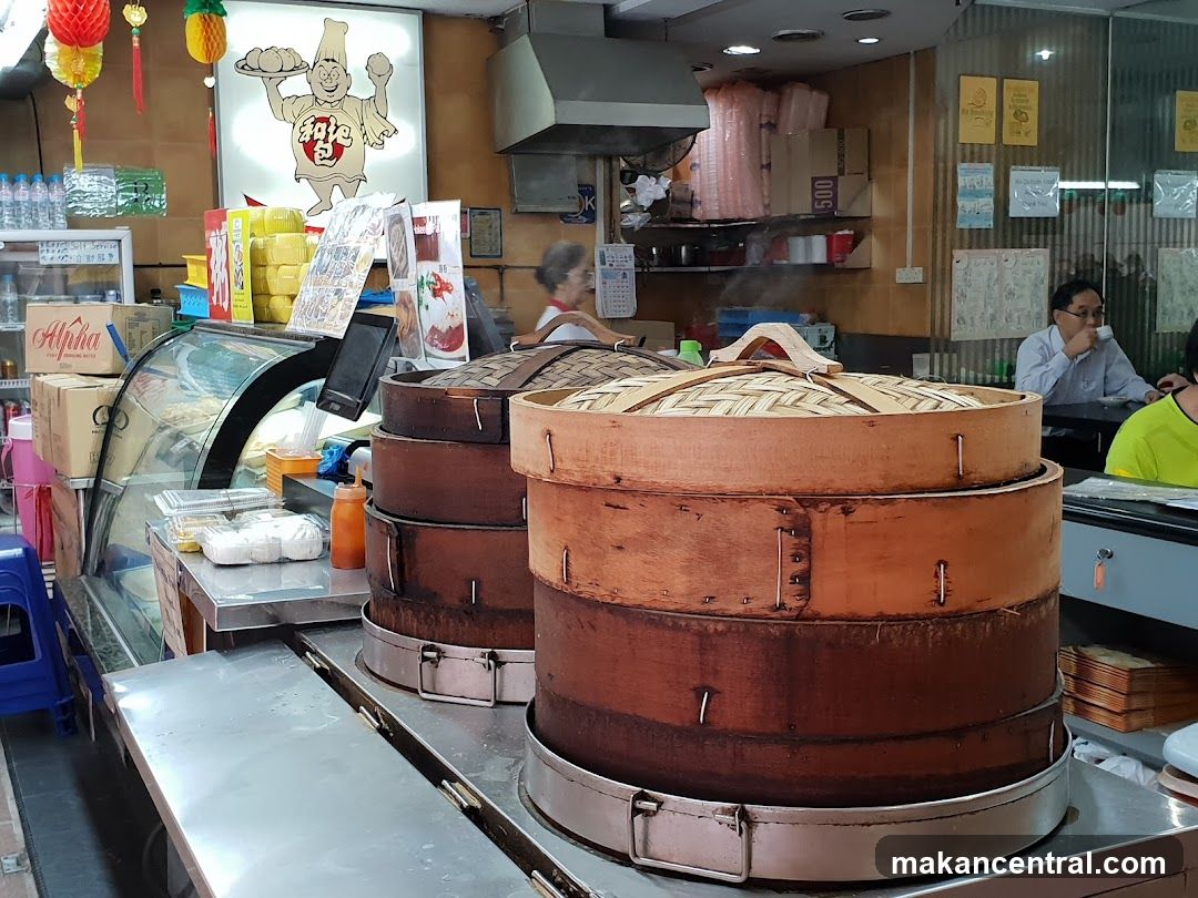 Steamed Buns Display