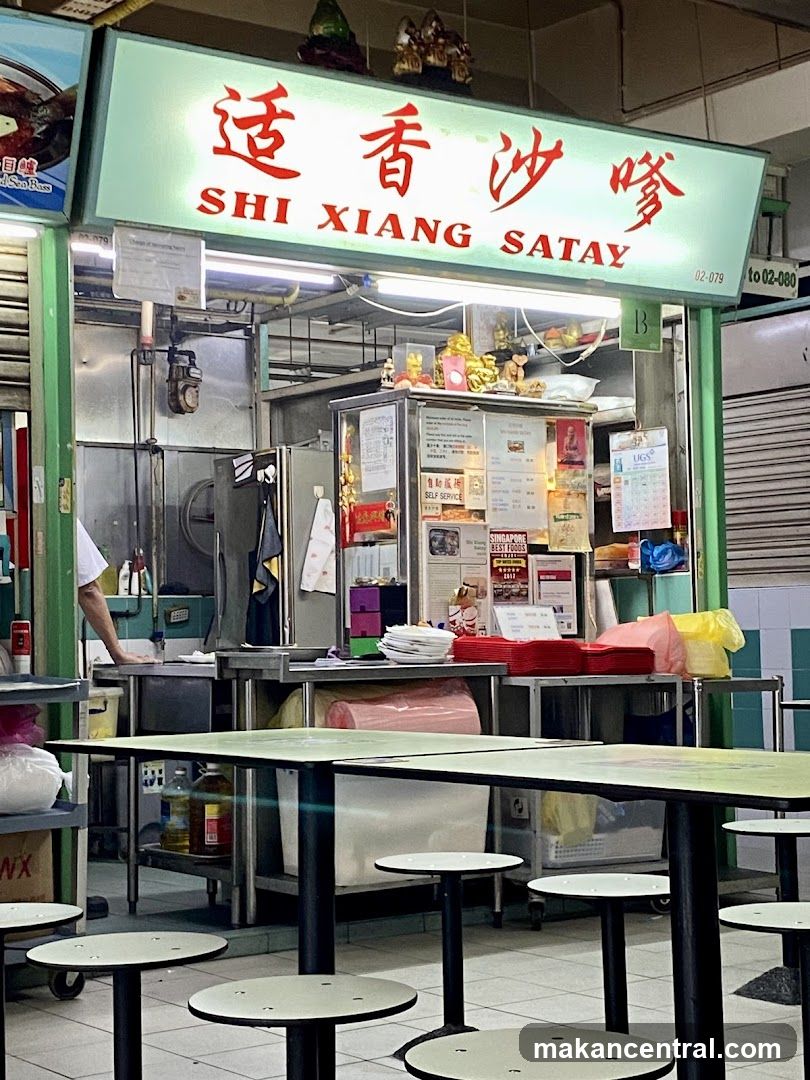 Shi Xiang Satay