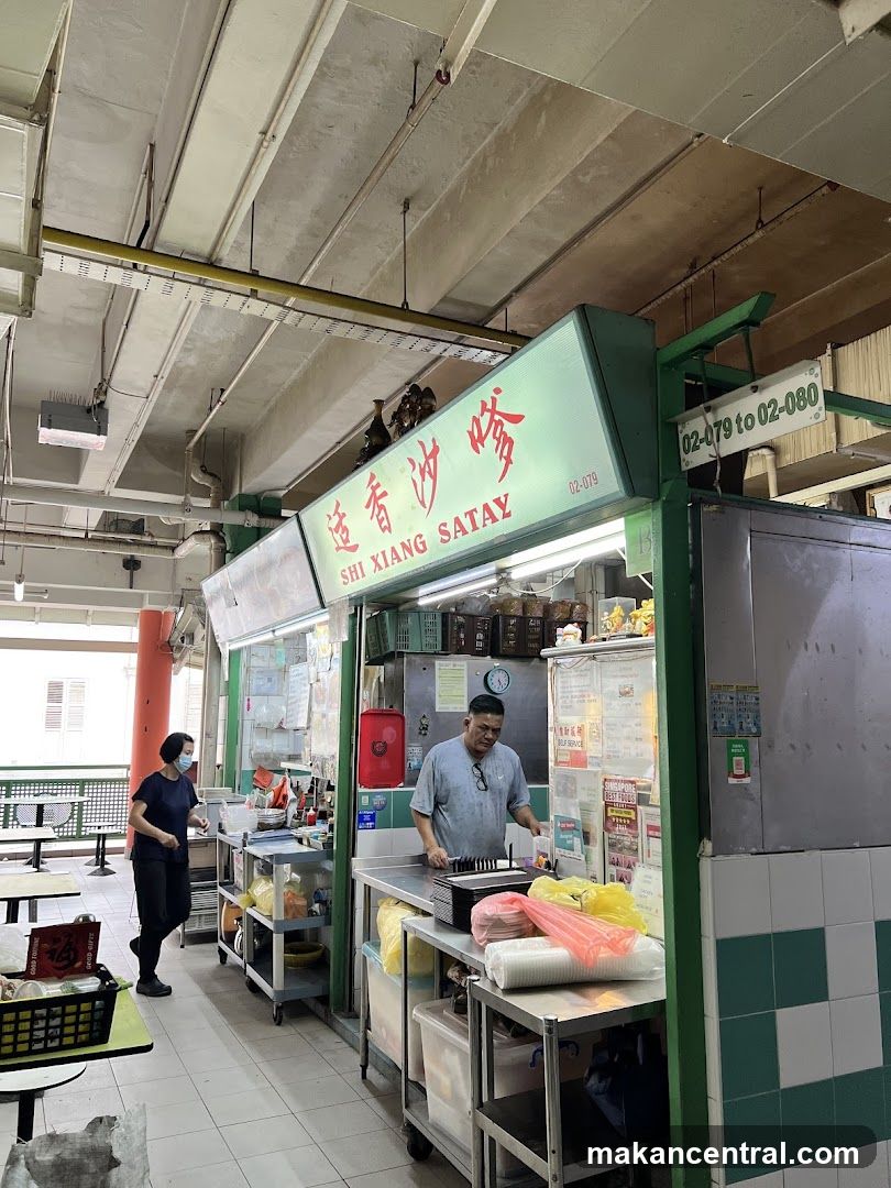 Shi Xiang Satay Stall