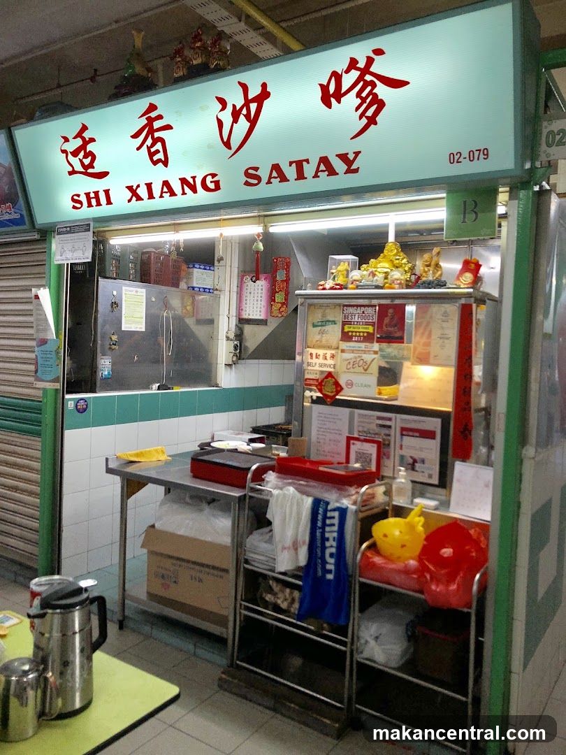 Shi Xiang Satay