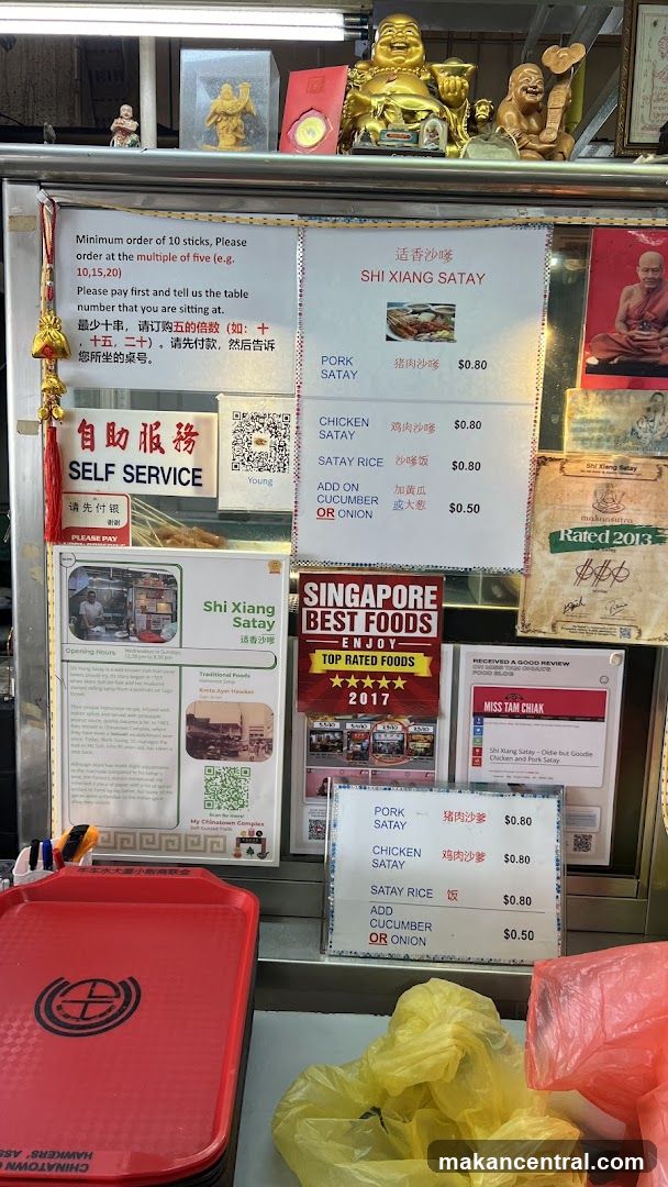 Shi Xiang Satay Menu and Information
