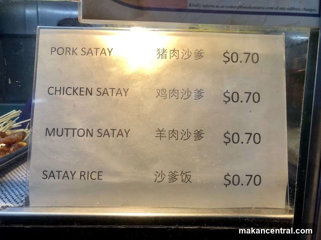 Satay Menu