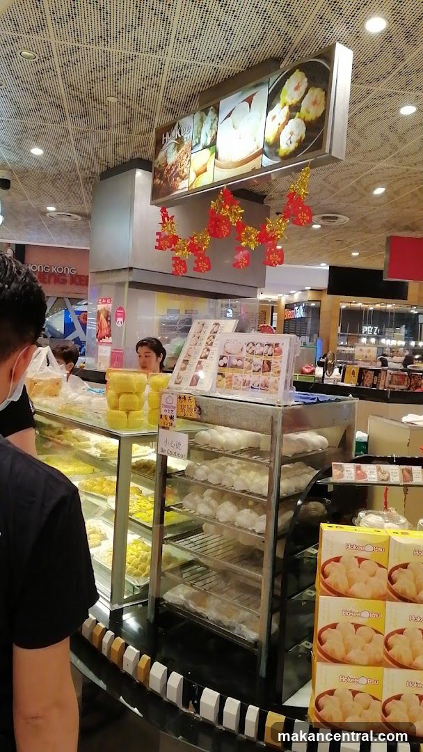 Dim Sum Display