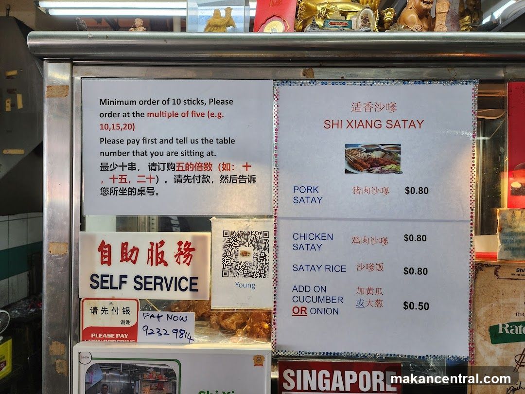 SHI XIANG SATAY