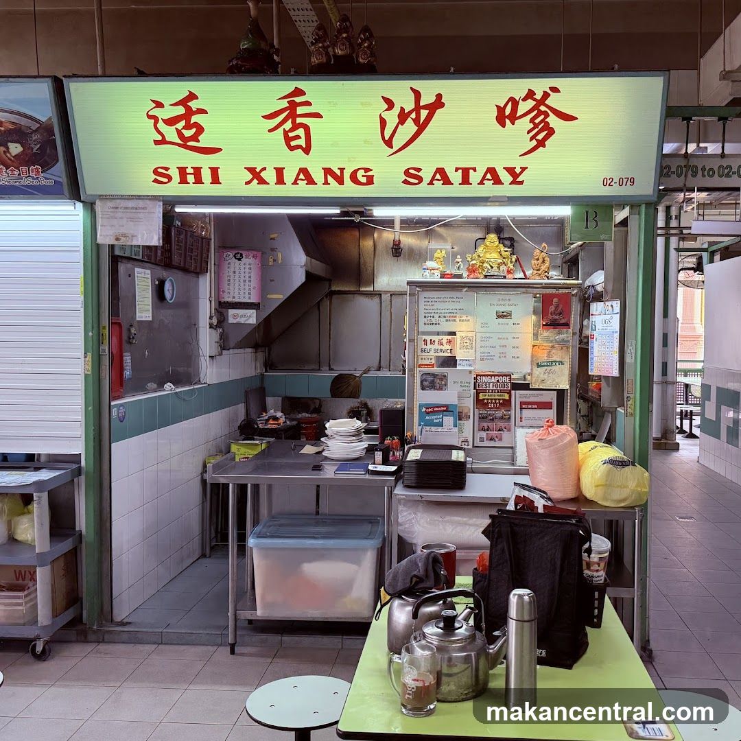 Shi Xiang Satay