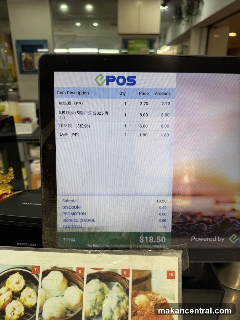 POS Receipt