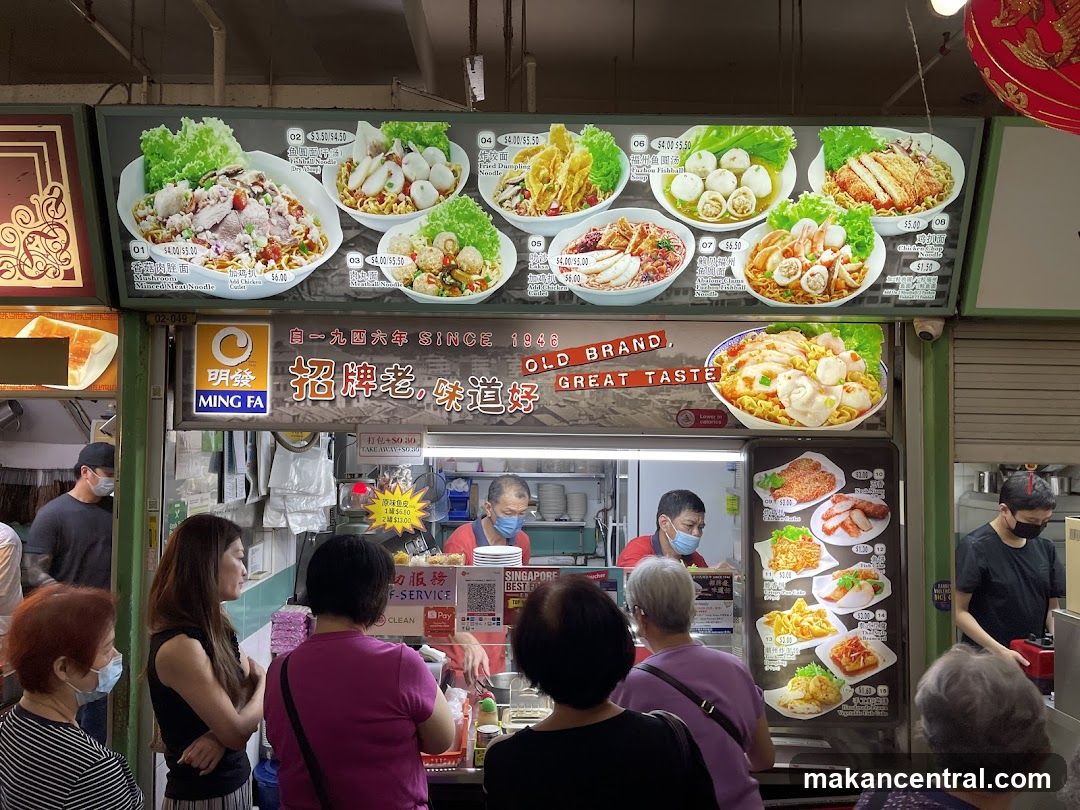 Food Stall Menu