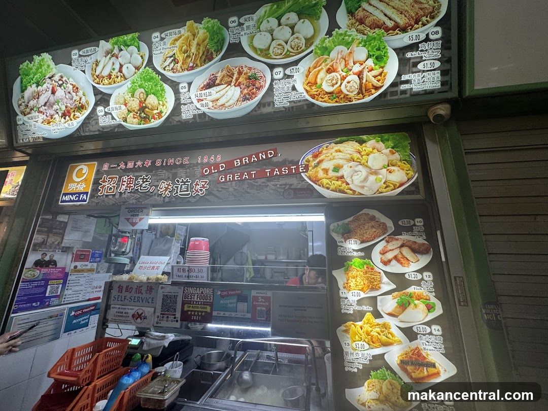 Ming Fa Old Brand Great Taste Menu