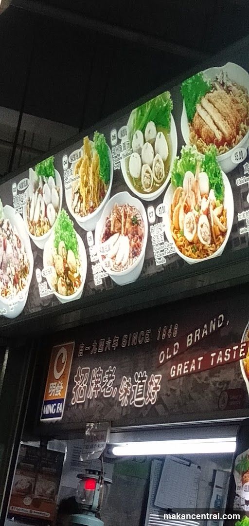 Ming Fa Menu