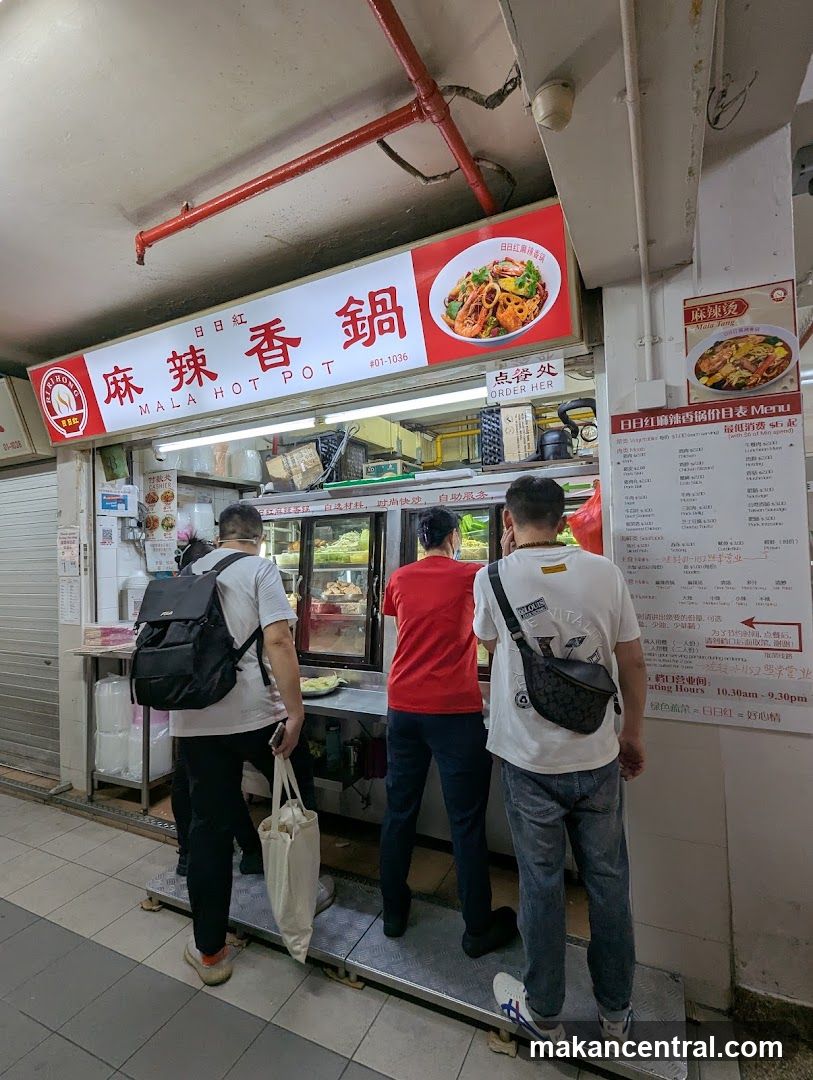 Ri Ri Hong Mala Xiang Guo