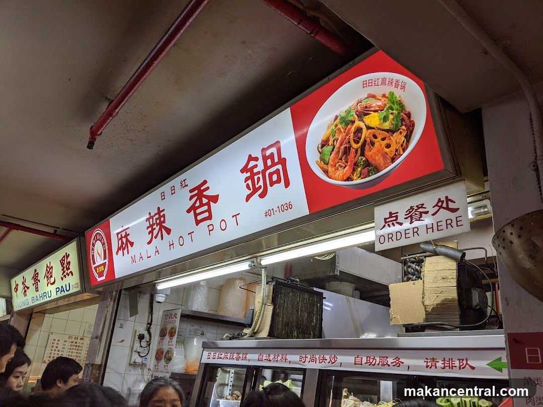 Ri Ri Hong Mala Xiang Guo