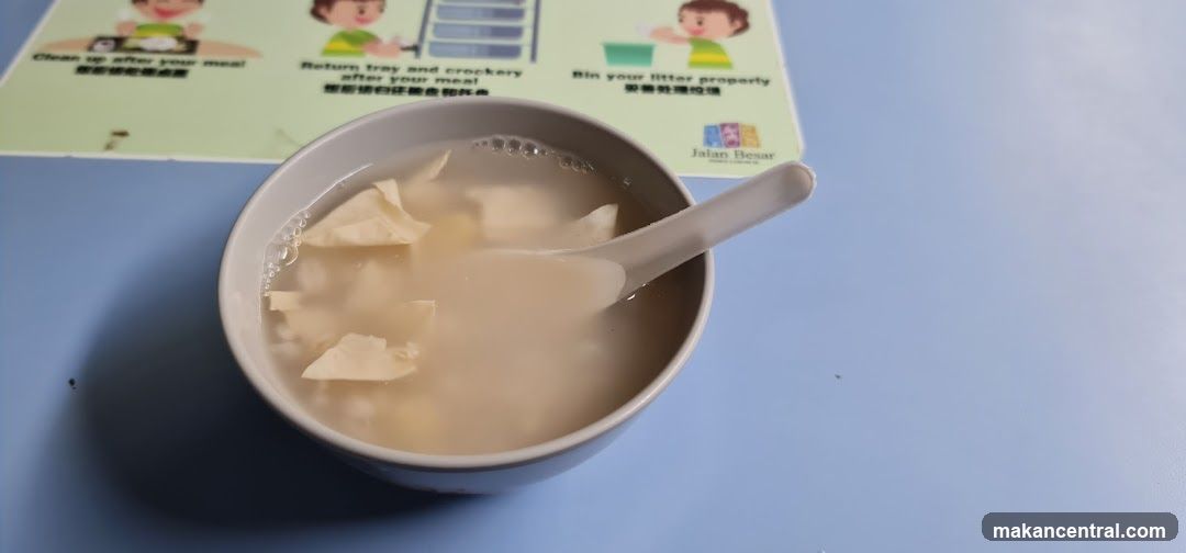 Dessert Bowl