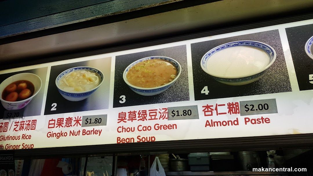 Dessert Menu
